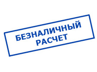 omvolt.ru в Набережных Челнах - оплата по безналу
